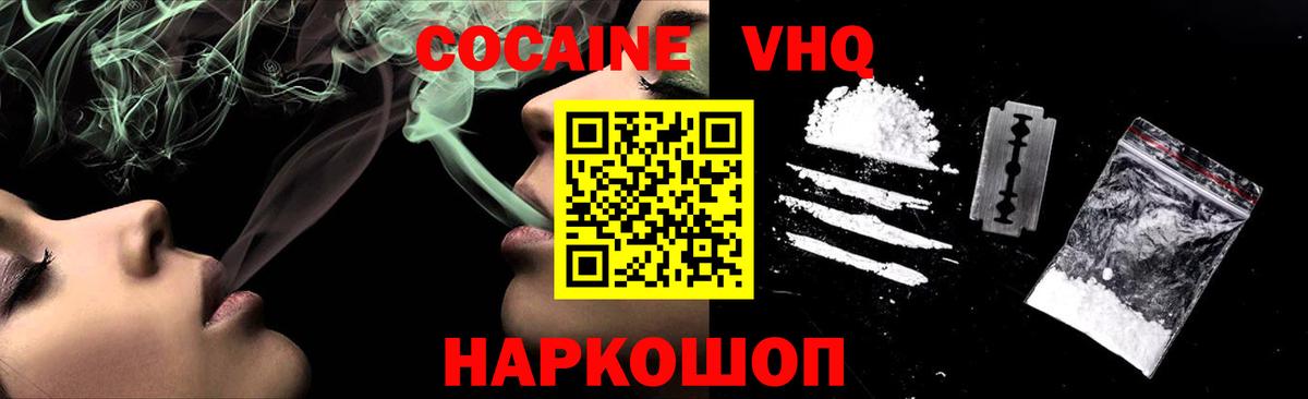 КОКАИН 99% Казань