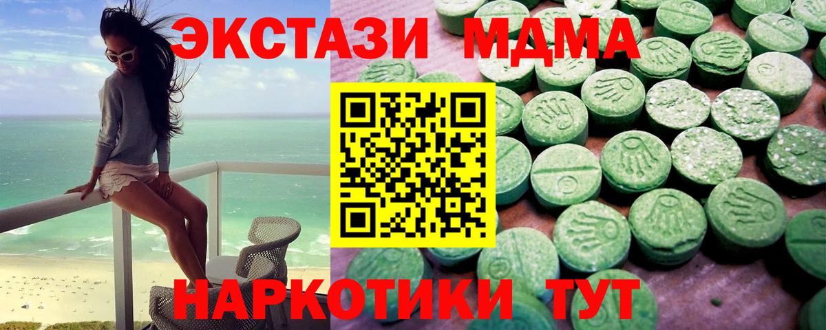 МЕГА как зайти  Вход с VPN  Казань  Ecstasy бентли  Экстази ешки 