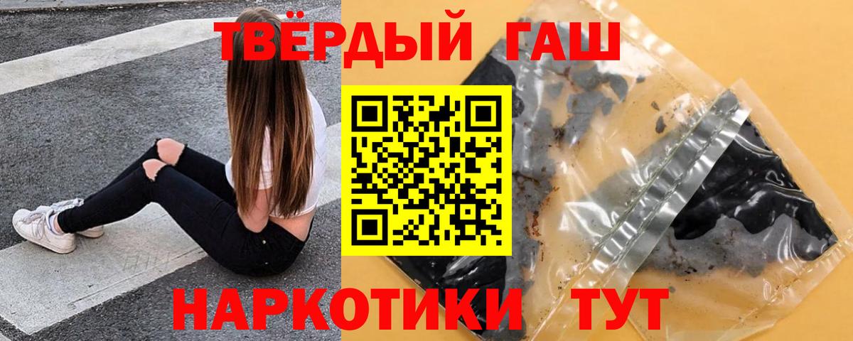 цена наркотик  Вход с VPN  ГАШ Изолятор  Казань  ГАШ убойный 
