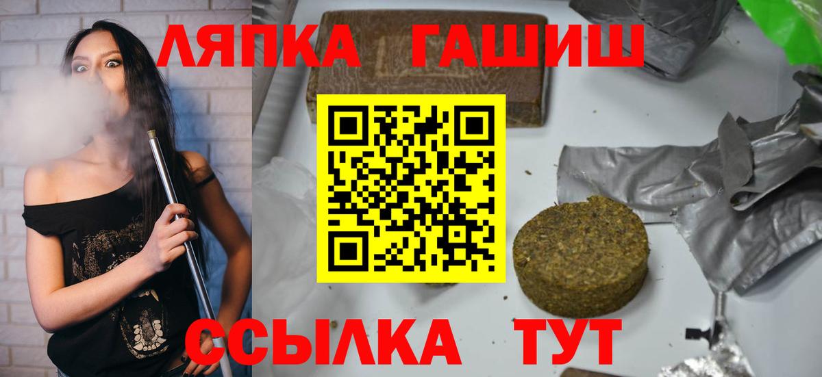 Гашиш гашик Казань