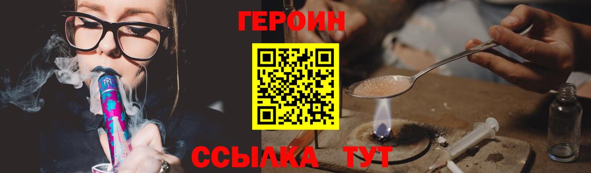 Казань  ГЕРОИН Афган  Вход с VPN 