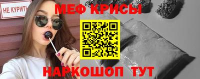трава Краснознаменск