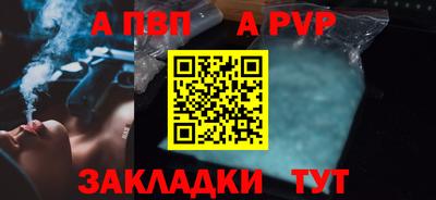 спиды Кулебаки