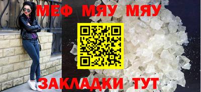 spice Кумертау