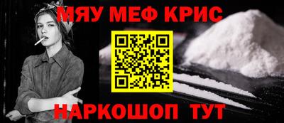 героин Кунгур