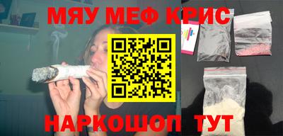 героин Кунгур