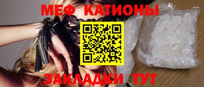 спиды Кулебаки