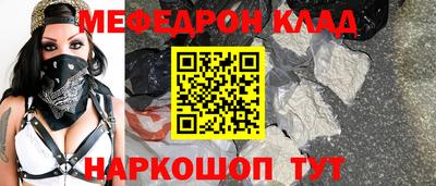 spice Кумертау