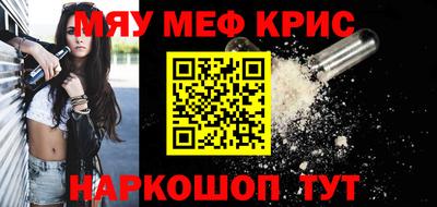 героин Кунгур
