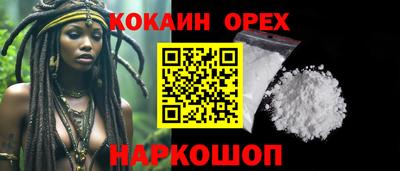 спиды Кулебаки