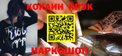 spice Кумертау