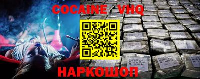 героин Кунгур