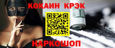 героин Кунгур