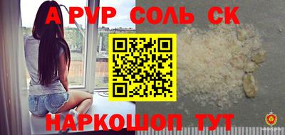 спиды Кулебаки