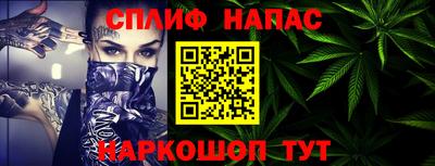 спиды Кулебаки