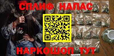 spice Кумертау