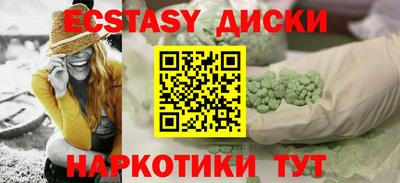 spice Кумертау