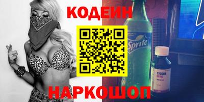 спиды Кулебаки