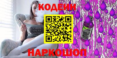 героин Кунгур