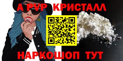 spice Кумертау