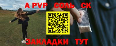 героин Кунгур