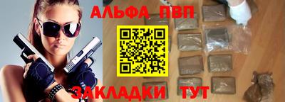 spice Кумертау