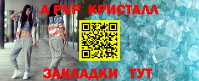 героин Кунгур