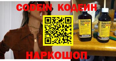 героин Кунгур