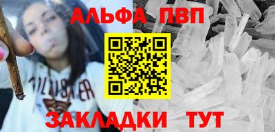 трава Краснознаменск