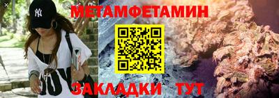 спиды Кулебаки