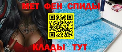спиды Кулебаки