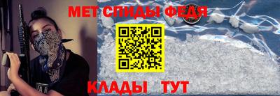 спиды Кулебаки