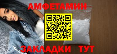 spice Кумертау
