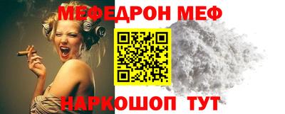 spice Кумертау
