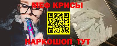 spice Кумертау