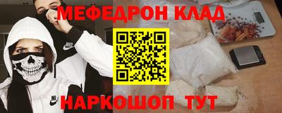 героин Кунгур
