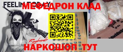 spice Кумертау