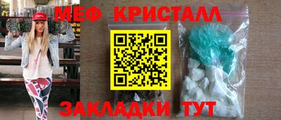 spice Кумертау