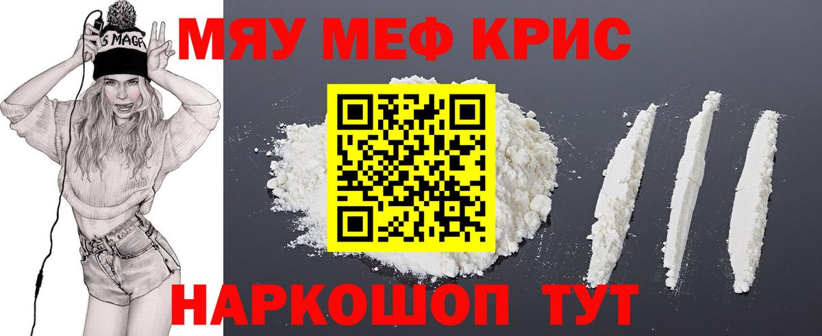 Казань  Меф мука  Вход с VPN  Меф  Мефедрон 4 MMC 