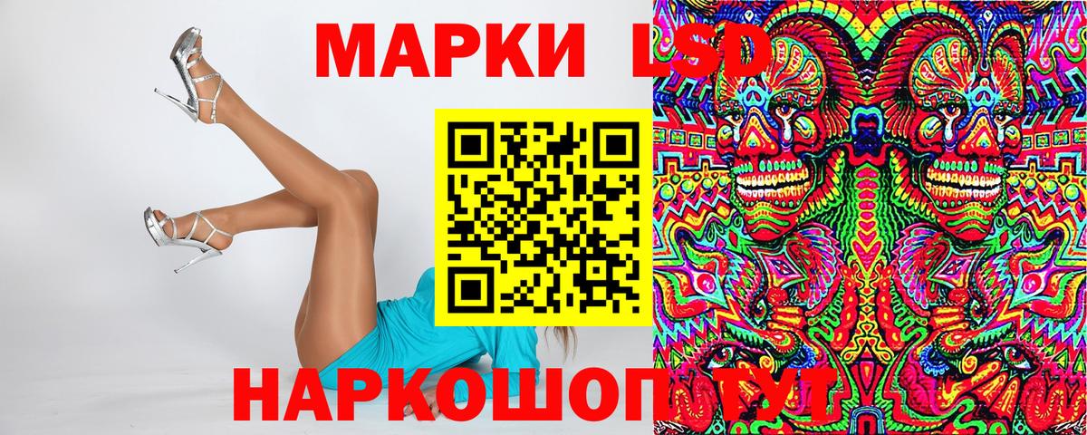 Марки N-bome 1500мкг Казань