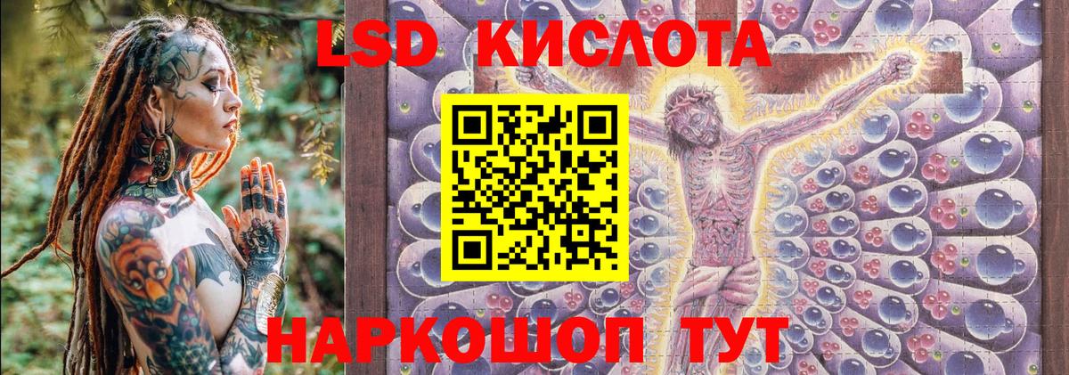 Казань  Марки NBOMe 1,8мг  Вход с VPN 