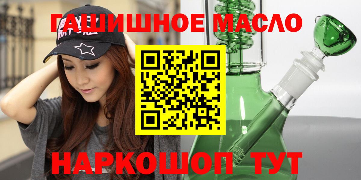 Дистиллят ТГК жижа Казань