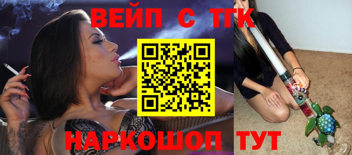 купить  цена  Вход с VPN  Казань  Дистиллят ТГК гашишное масло  Дистиллят ТГК THC oil 